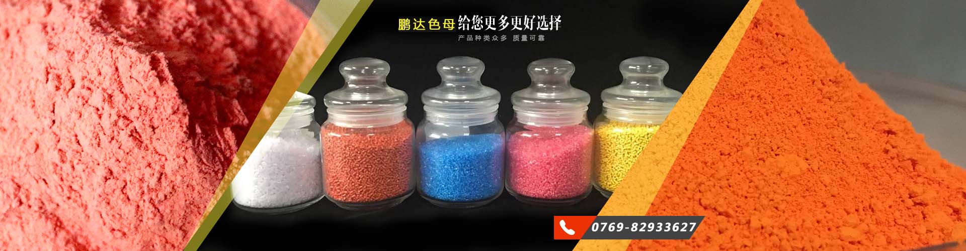 黑色砂系列